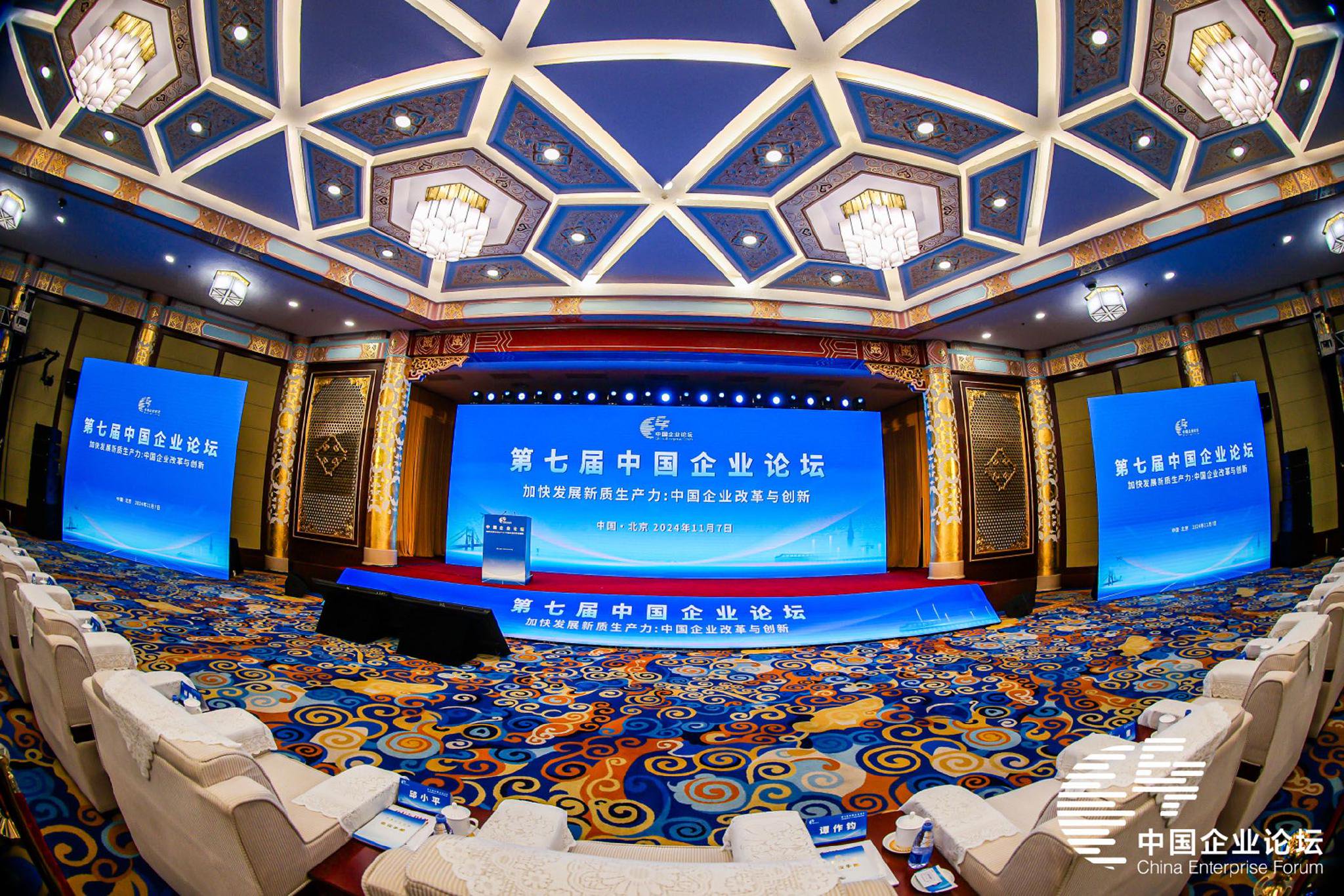 锚定新质生产力 A股并购重组浪潮涌动