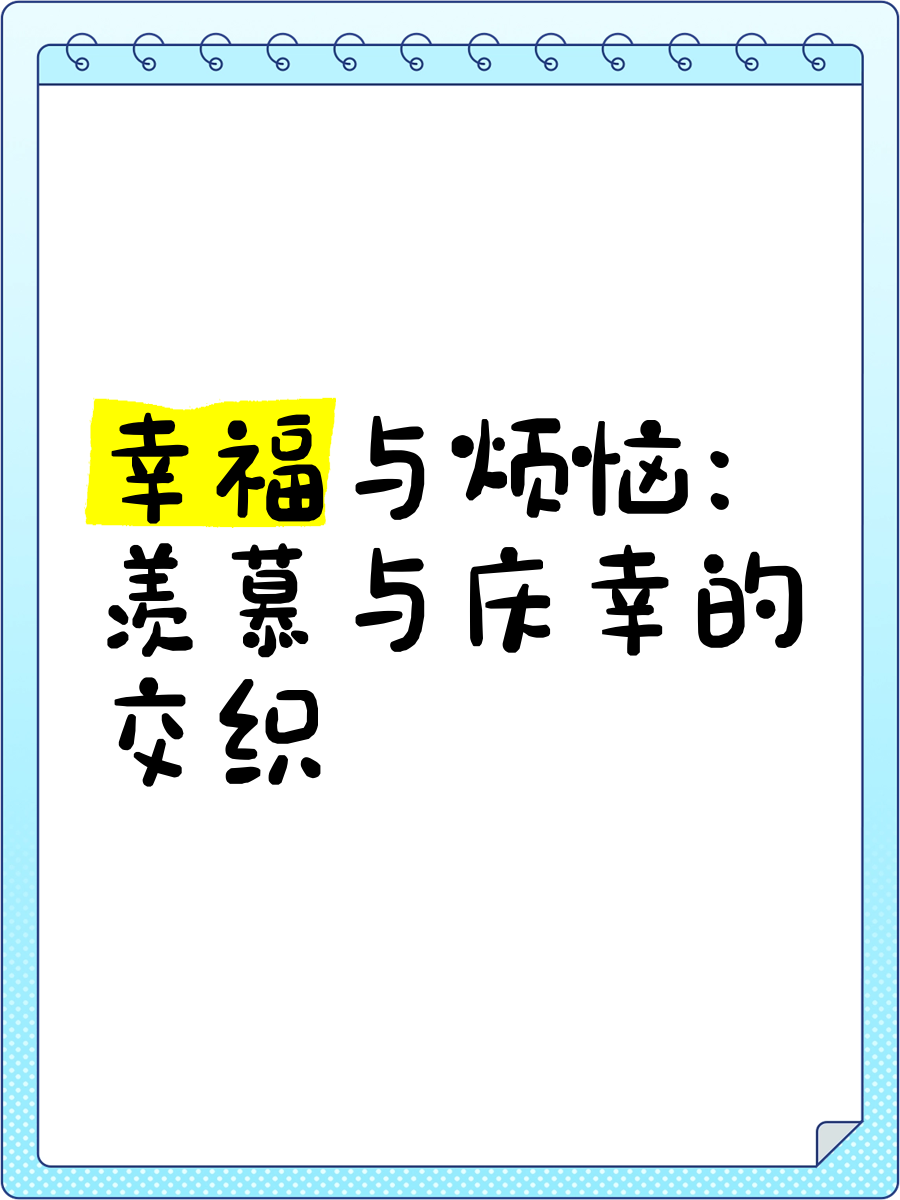 多只可转债将被赎回 “幸福的烦恼”交织上演
