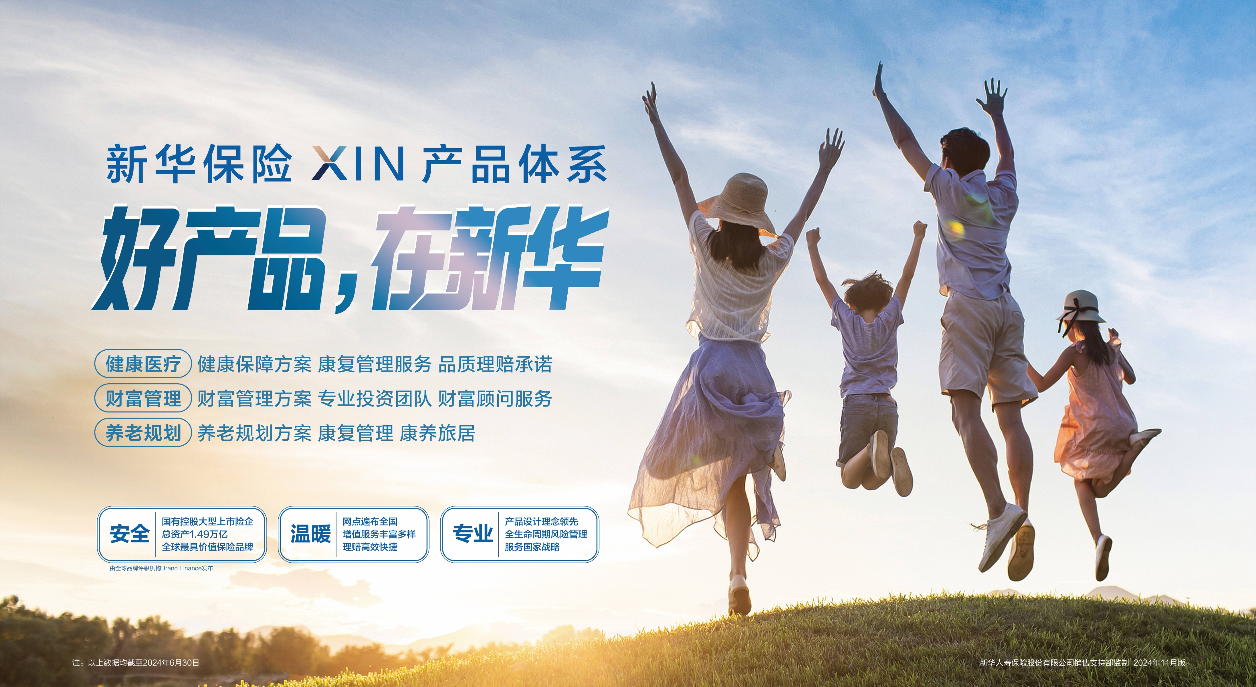 更大力度培育壮大长期资本 推动中长期资金入市