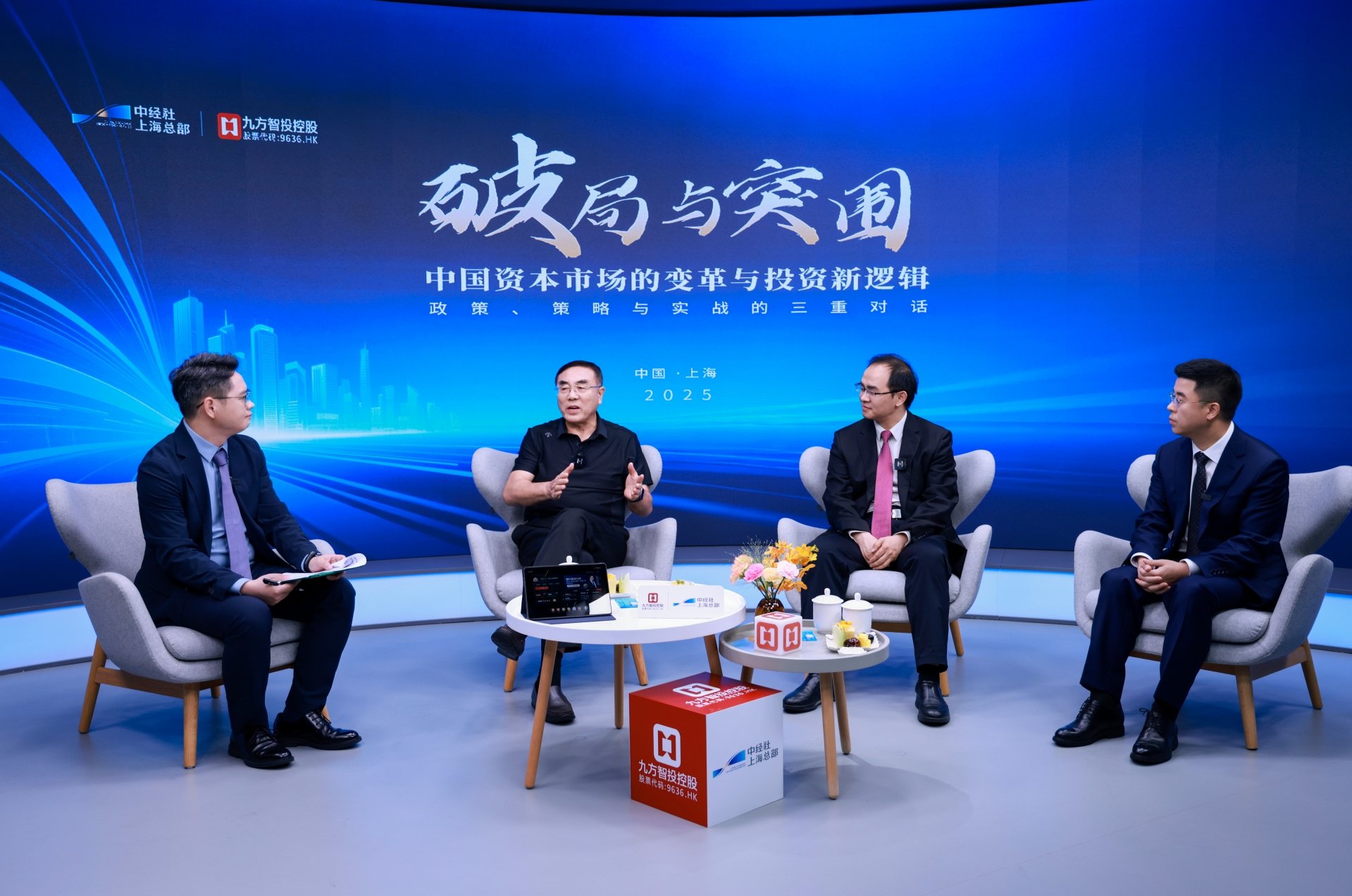 “两端”改革深化 资本市场向好态势得以巩固