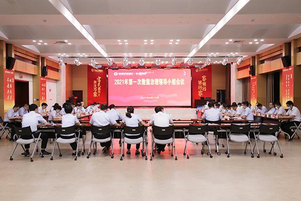 多家银行召开2025年年中会议 多措并举统筹制定下半年“施工图”