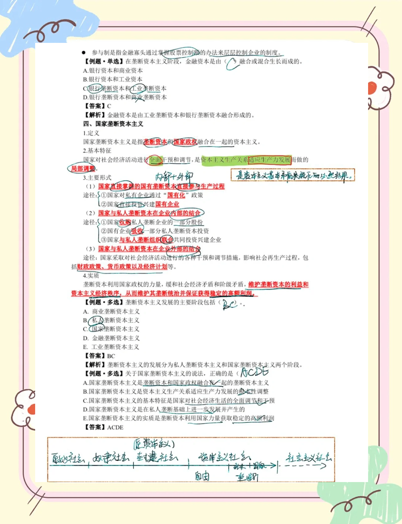 资本市场高水平制度型开放具备三大坚实基础