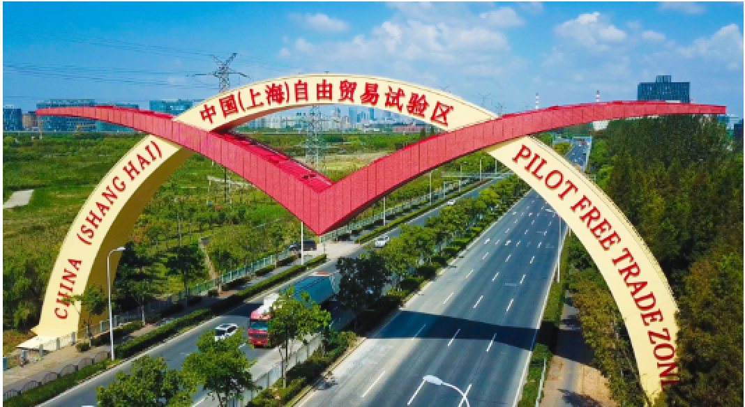 资本市场高水平制度型开放蹄疾步稳 中国资产吸引力不断增强