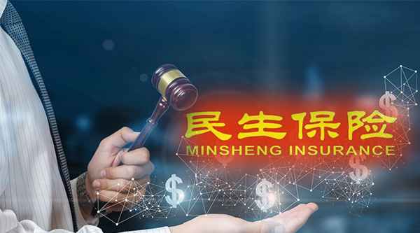 评级下调股权流拍 “减量提质”成中小银行发展趋势