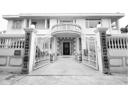 评级下调股权流拍 “减量提质”成中小银行发展趋势