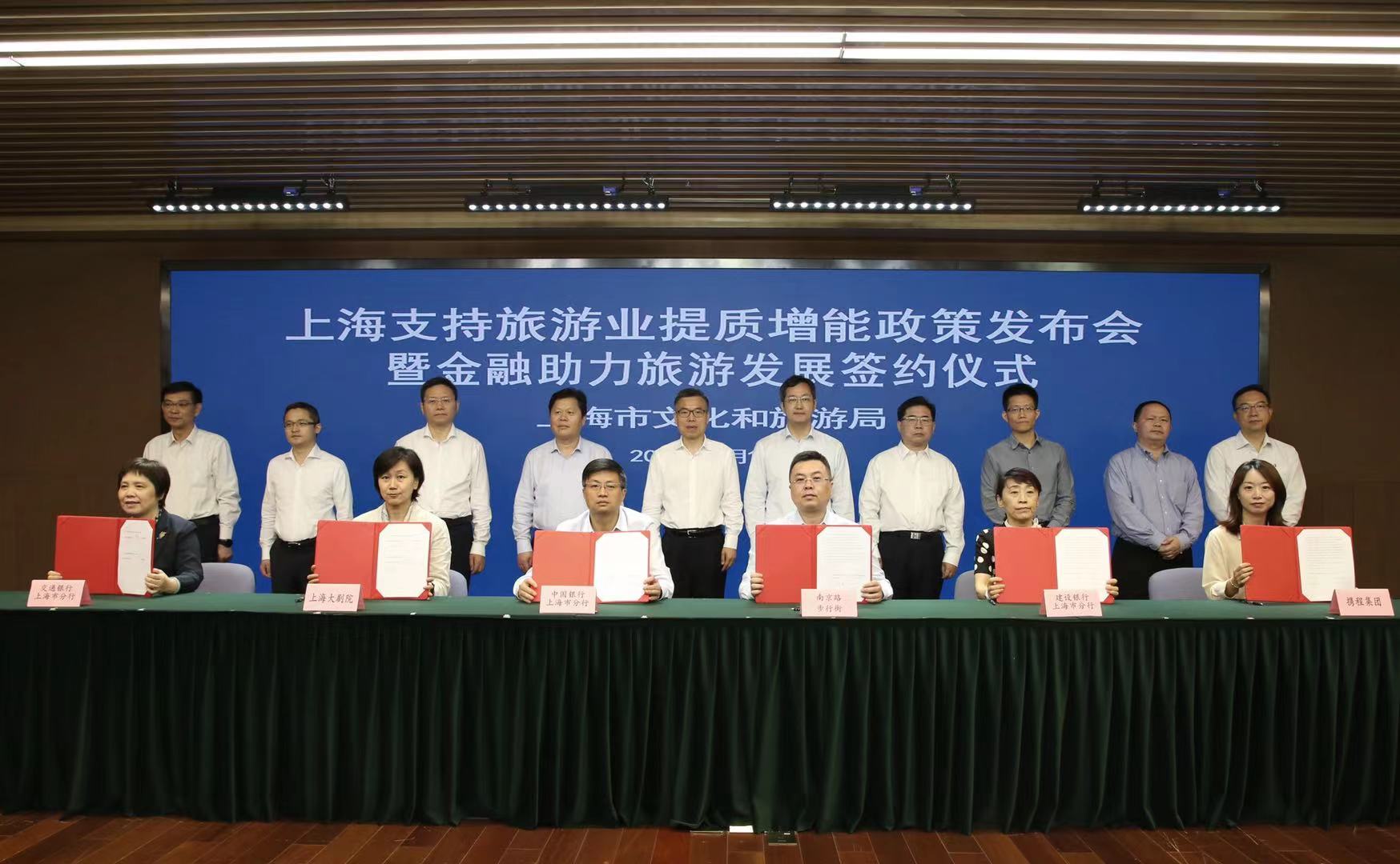 交通银行助力宁夏蓬勃发展文旅新业态新场景