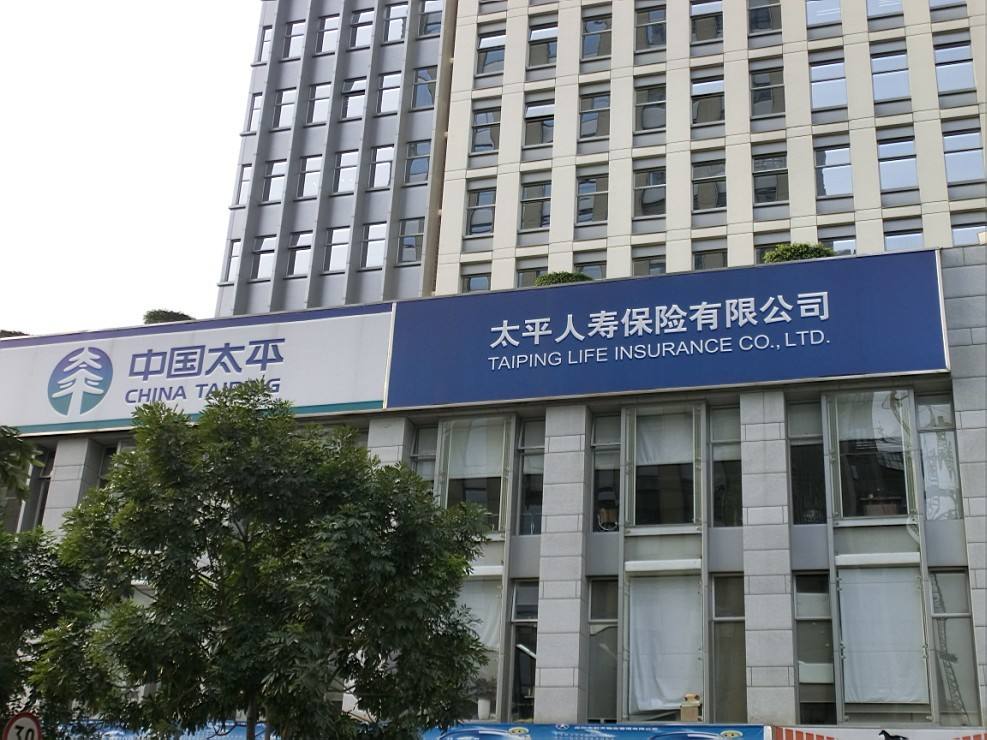 华泰人寿：用专业诚信与爱服务社会民生