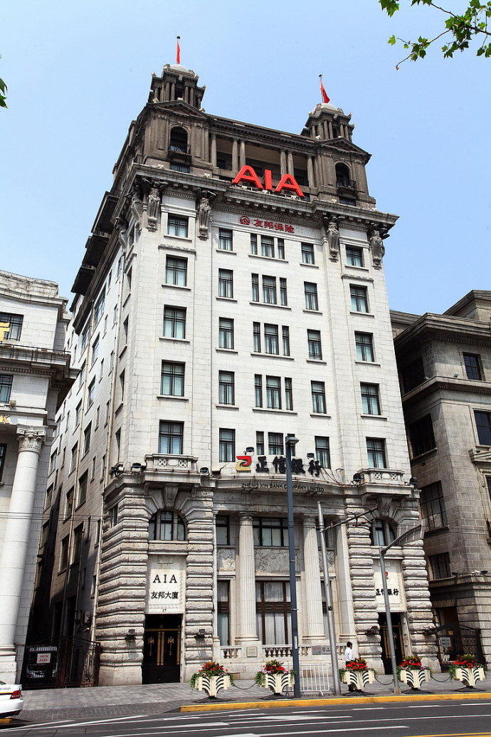 “外滩17号”续百年之缘 友邦保险深耕中国迎又一里程碑