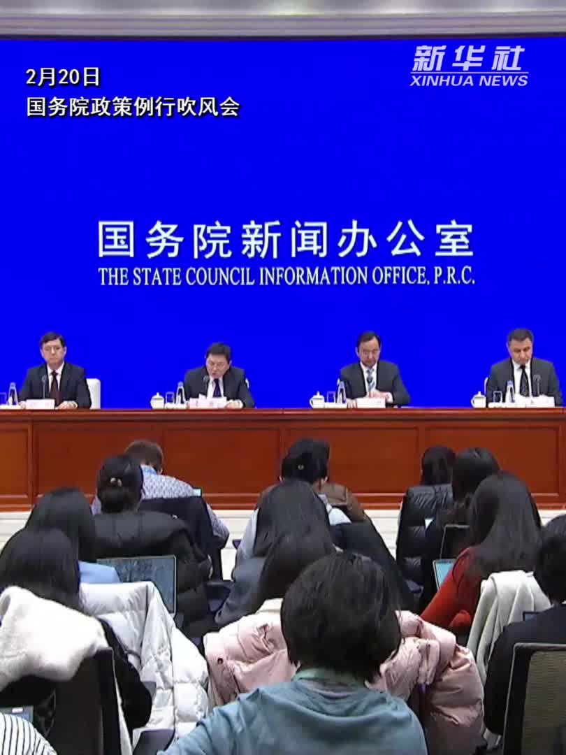 加力稳外资! 我国全力打造全球投资强“磁场”