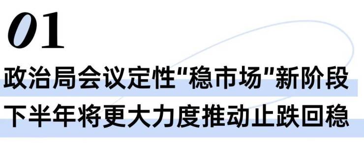 加力稳外资! 我国全力打造全球投资强“磁场”