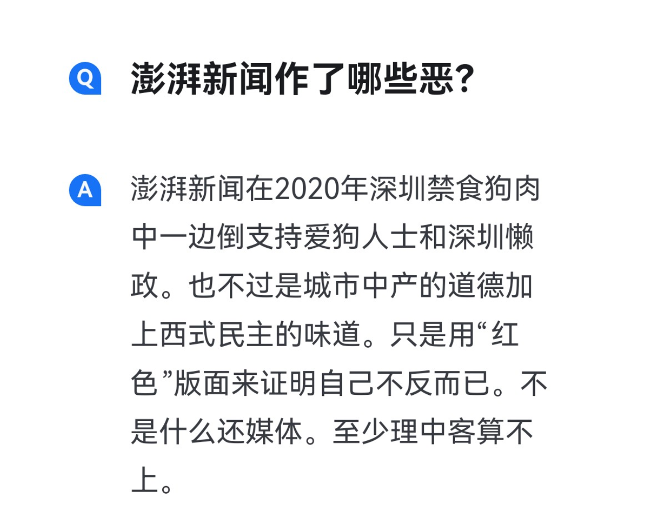 多地监管出手整治银行“内卷式”恶性竞争