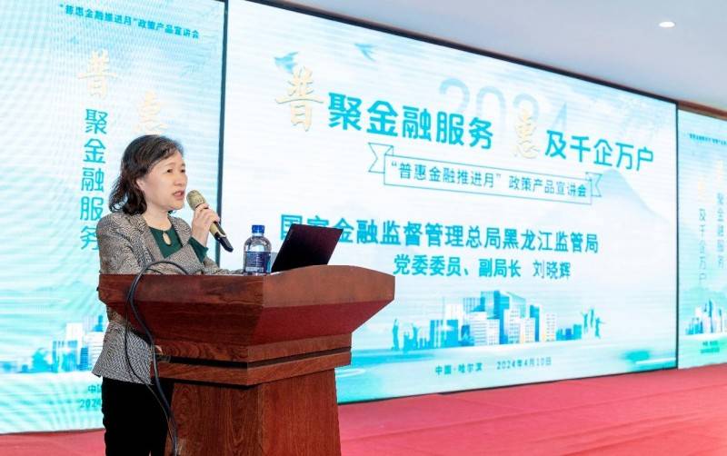 践行金融为民初心 农行北京分行普惠金融惠及千企万户