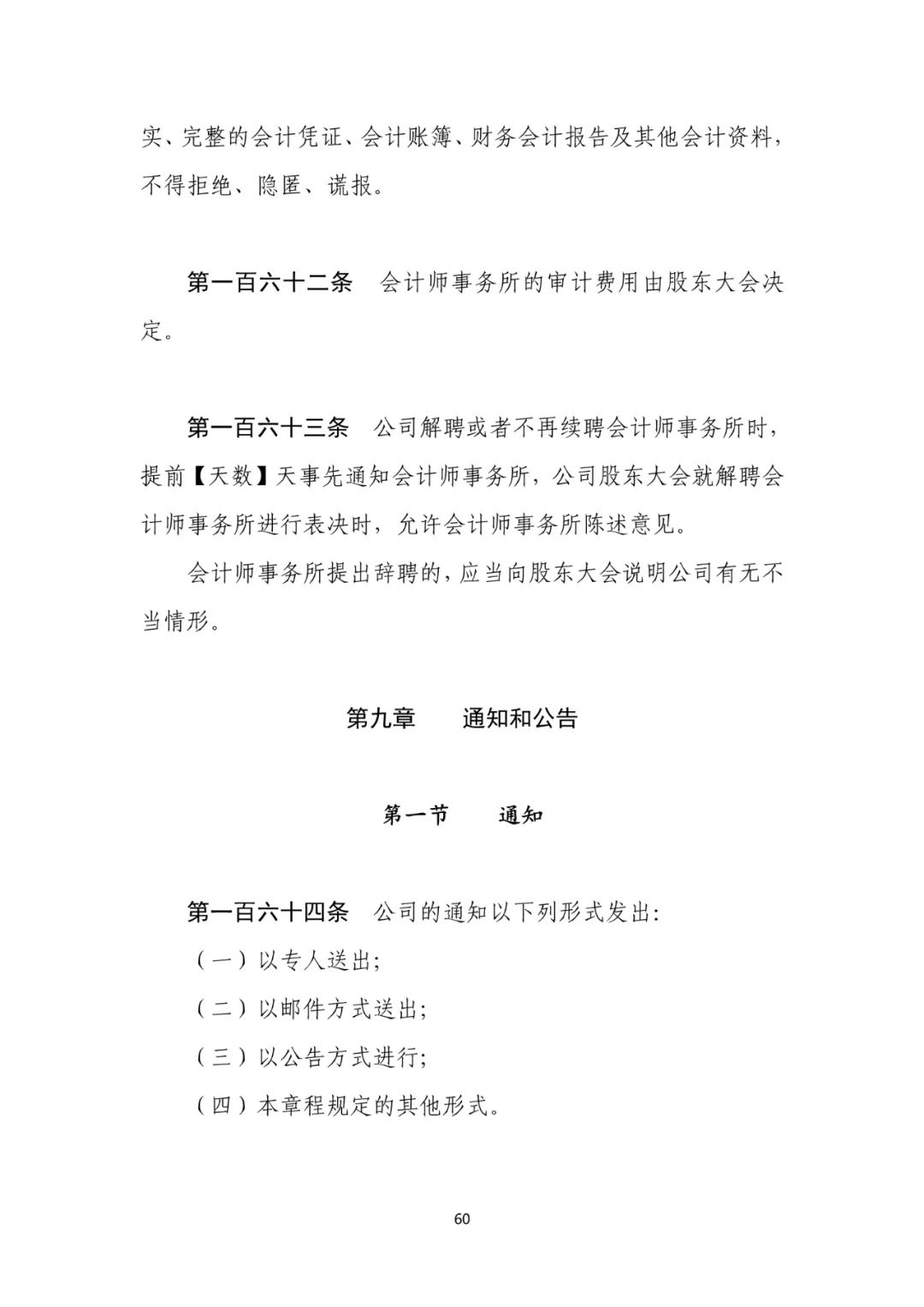 券商营业部迎“开户热” 股市升温催热银证联动