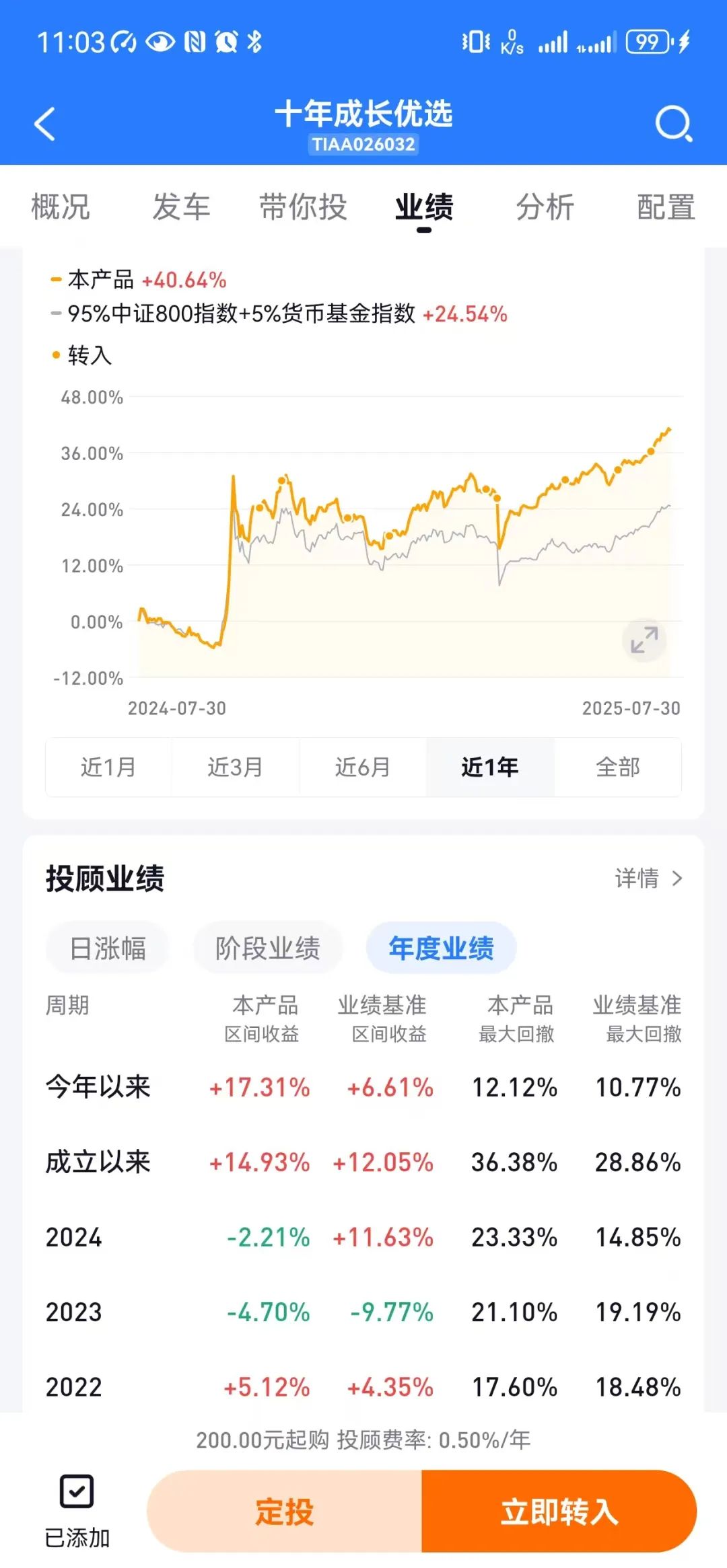A股半年报传递积极信号：企业盈利改善，市场信心获有力支撑