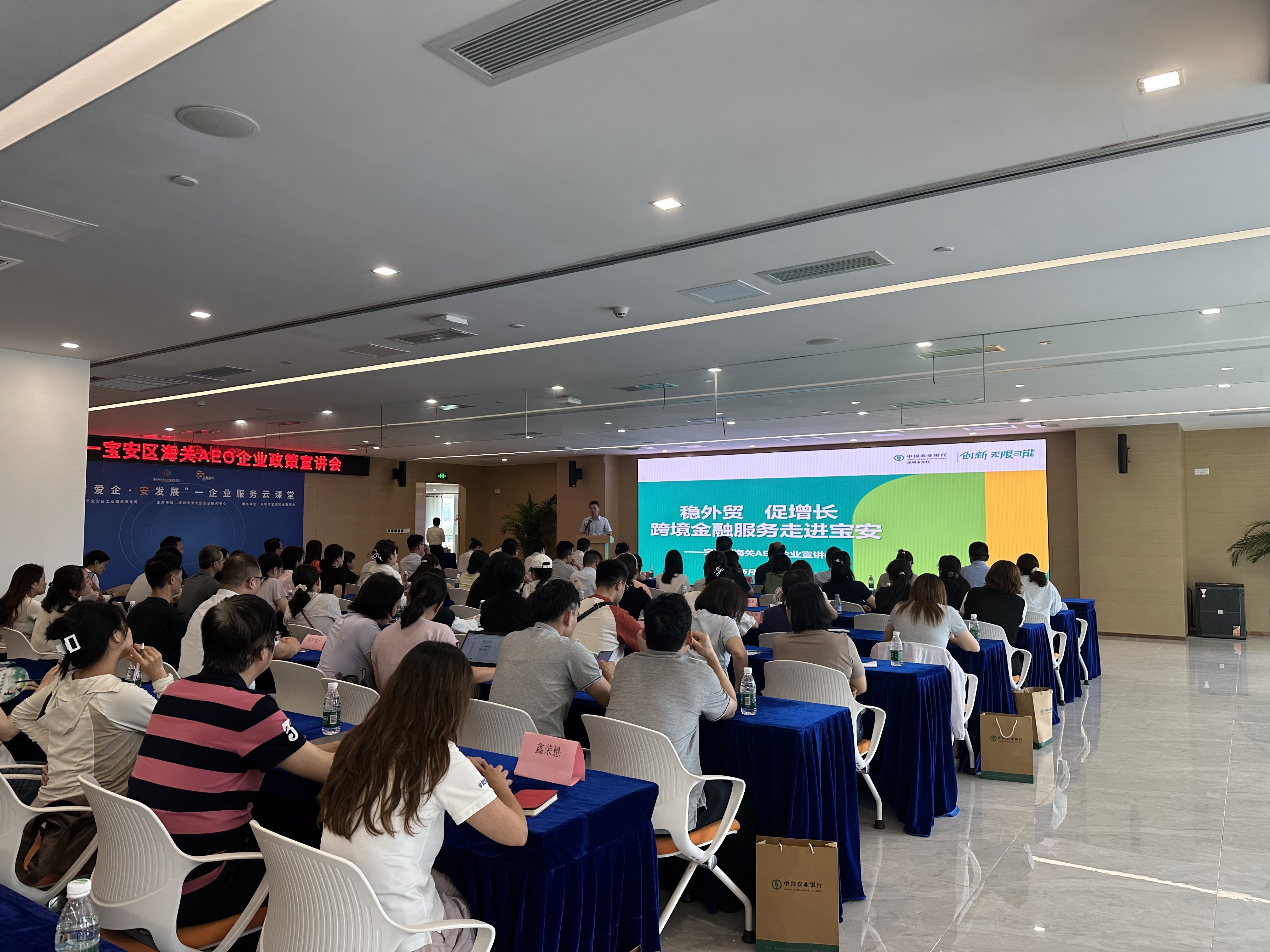 提升跨境金融服务便利性