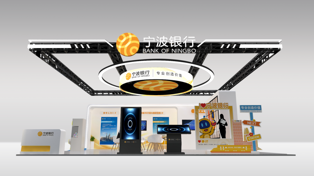 提升跨境金融服务便利性