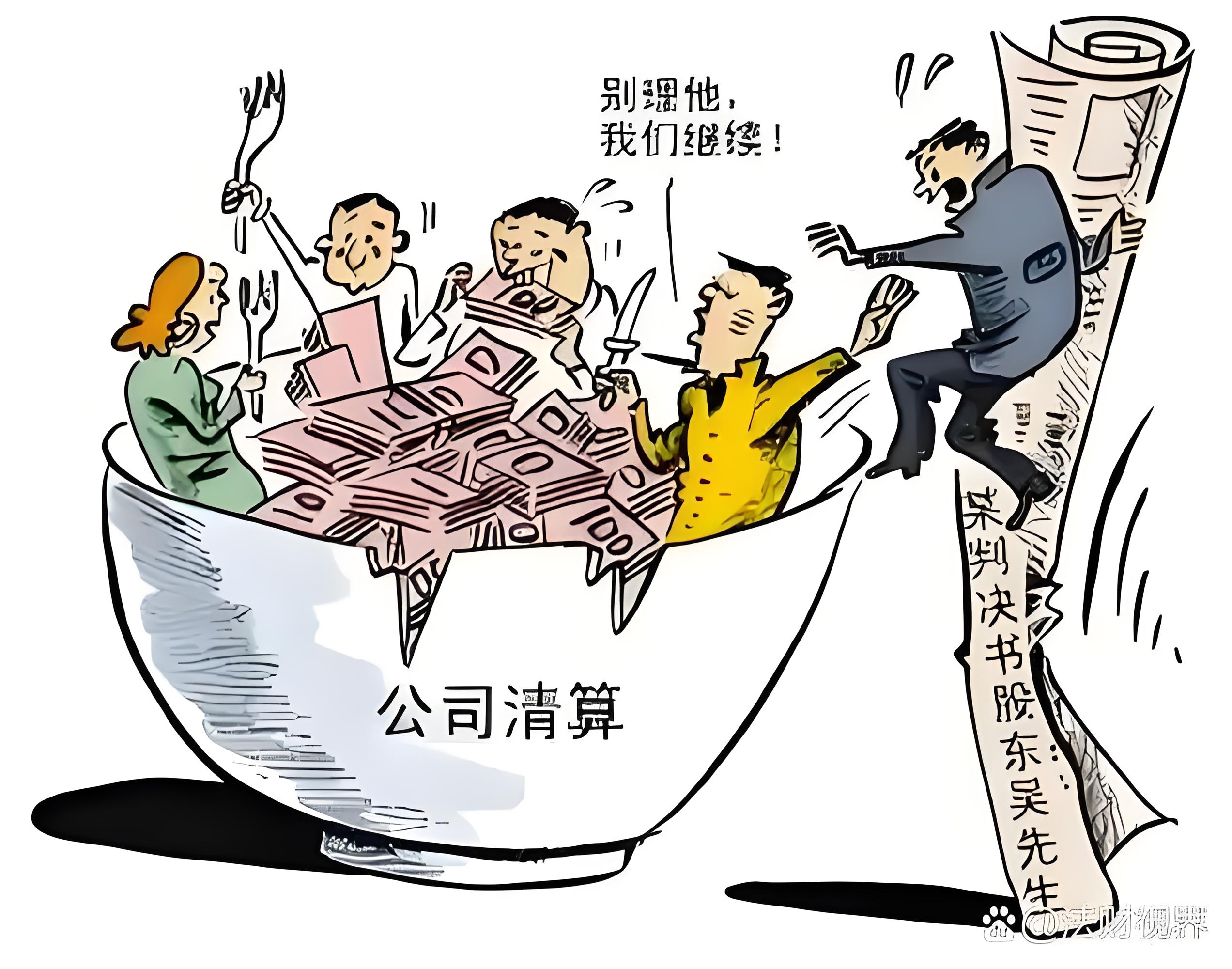 两天两家退市公司被罚 监管部门推动立体追责杜绝“一退了之”