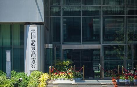 证监会发布《证券公司分类评价规定》 发挥好监管“指挥棒”作用