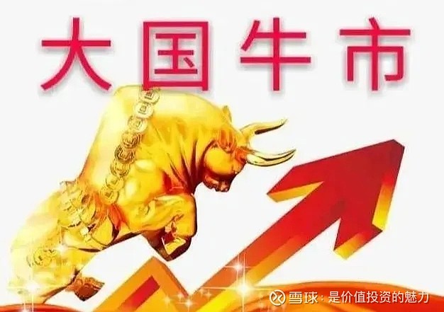 3.18万亿！A股放量大涨成交额创历史次高，“天量”后会否见“天价”？