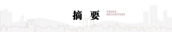 A股城商行半年报业绩分化：对公业务成胜负手