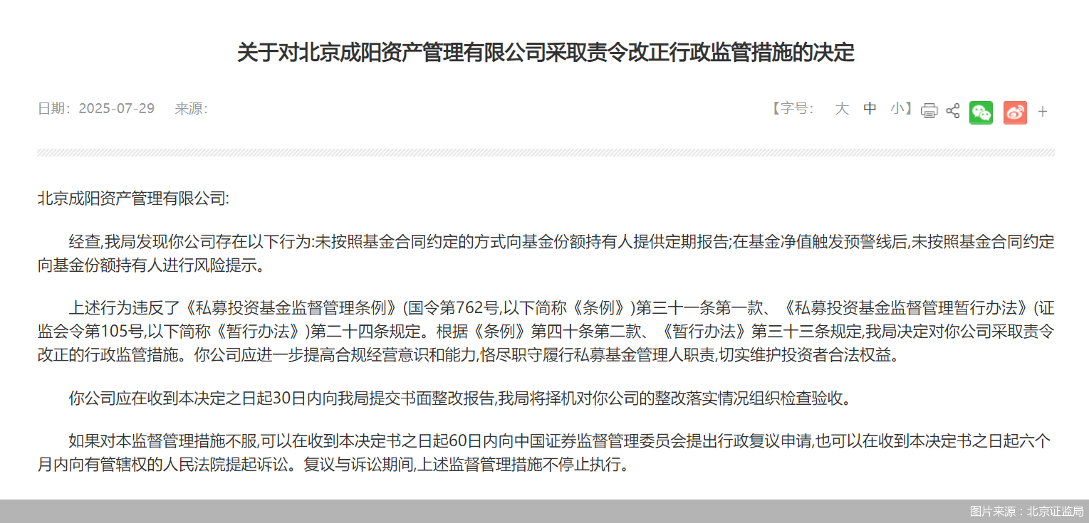 证监会主席吴清：持续巩固资本市场回稳向好势头