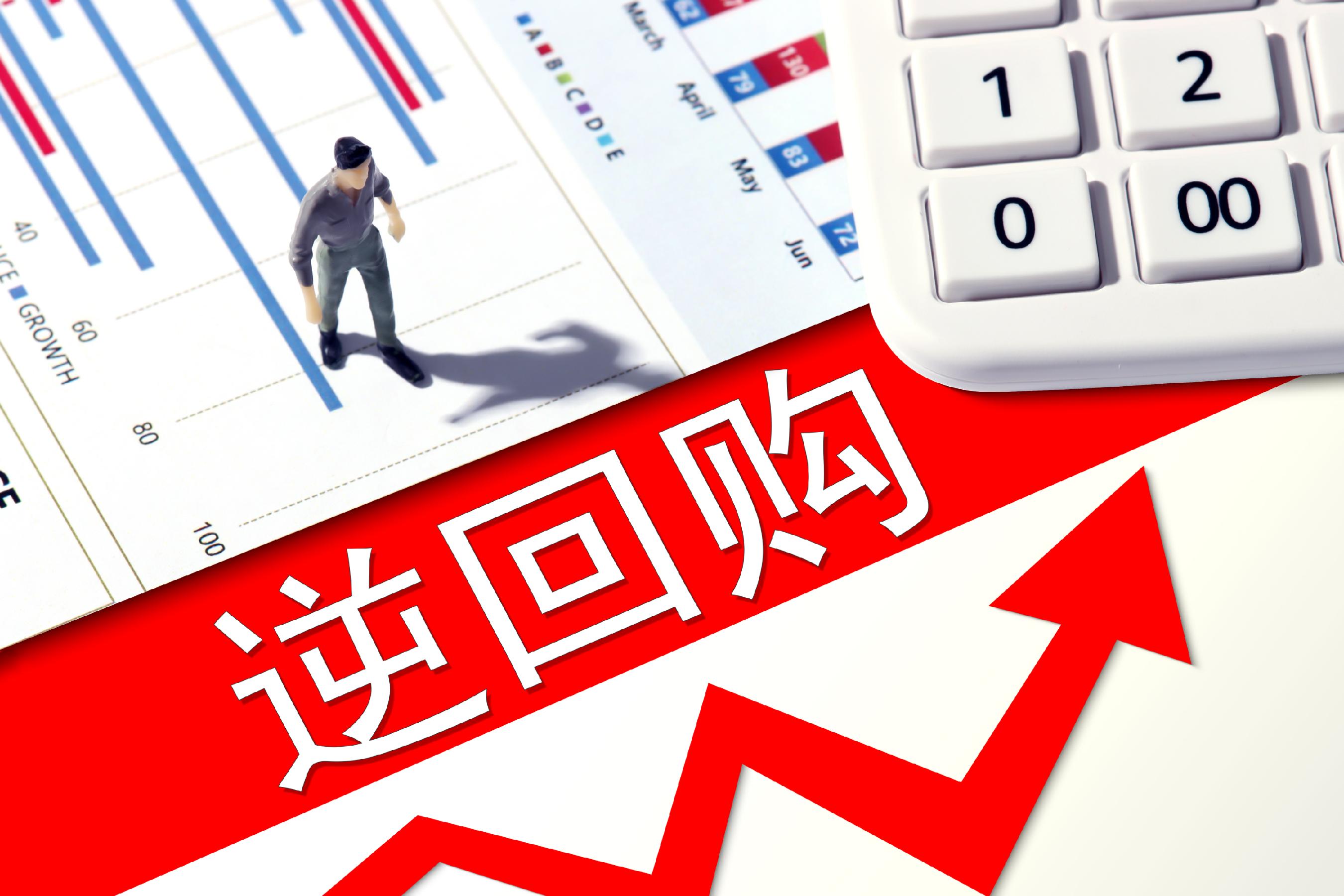 央行9月5日开展10000亿元买断式逆回购操作