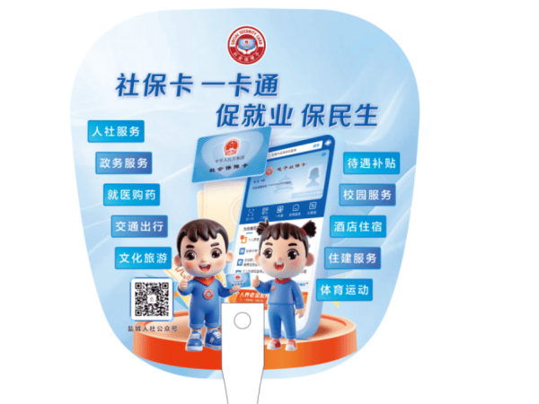 江苏银行半年报里的“民生温度”