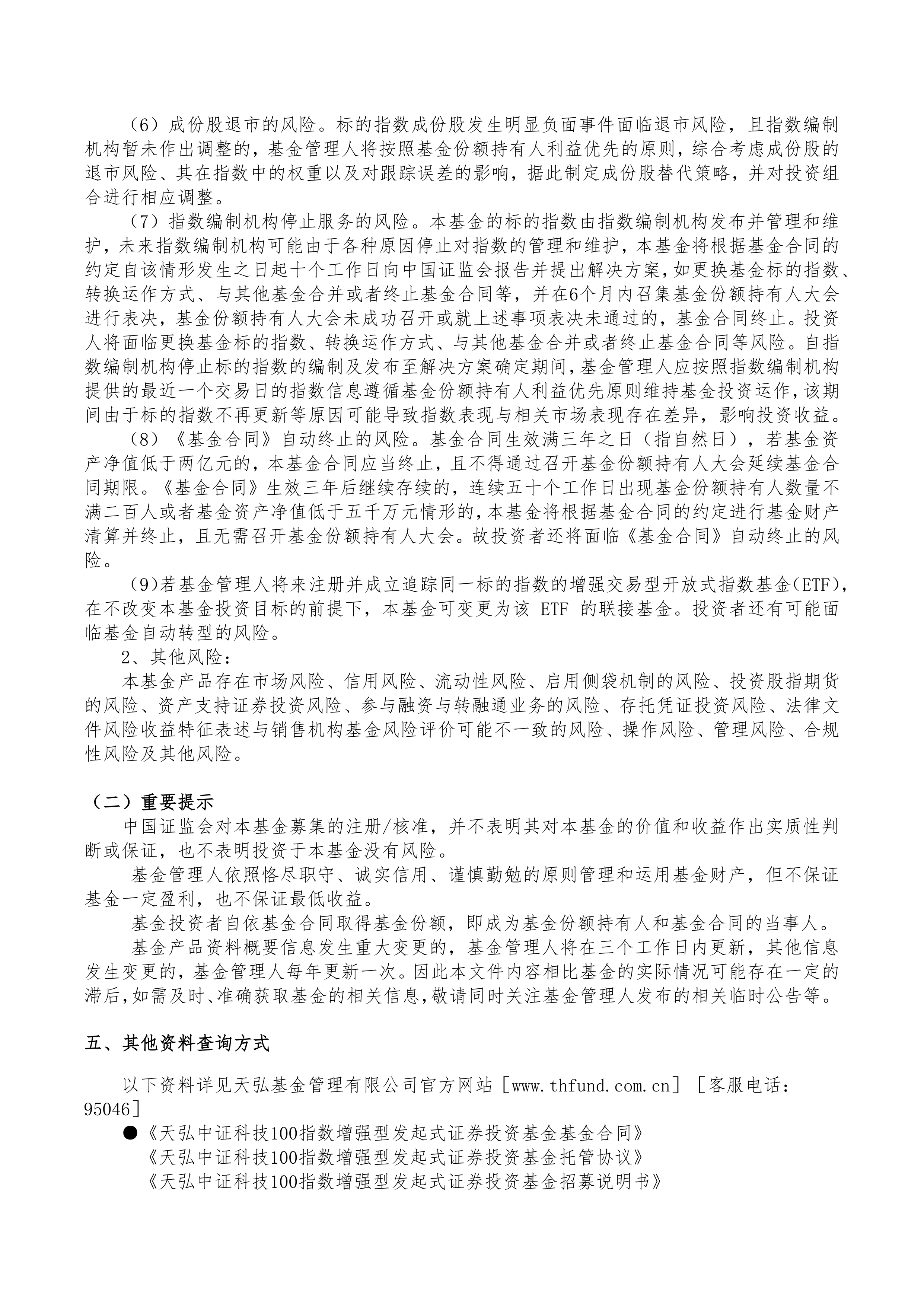 A股近两千家公司发布提质报告 加速核心价值提升