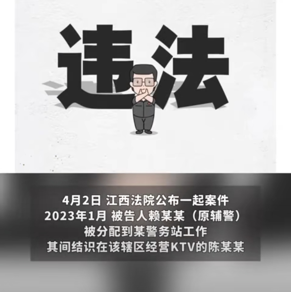 监管秉持“退市不免责” 对退市公司违法违规行为“零容忍”