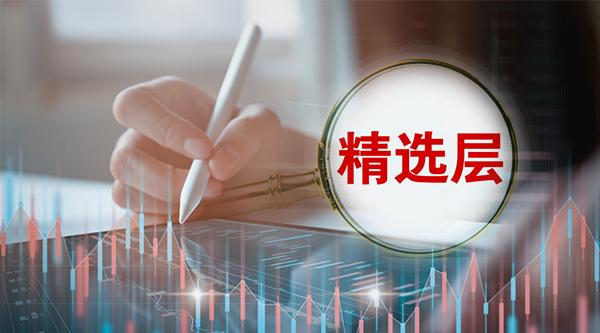 银行科创债百日规模近2500亿元 中小银行加速入场 科创债发行持续放量扩容
