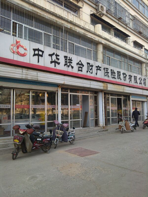 精准滴灌 告别“靠天吃饭” 中华财险“一县一品”模式为沧州农户收入兜底