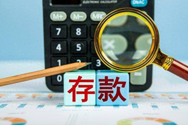 央行发布最新金融数据 前8月新增贷款13.46万亿元