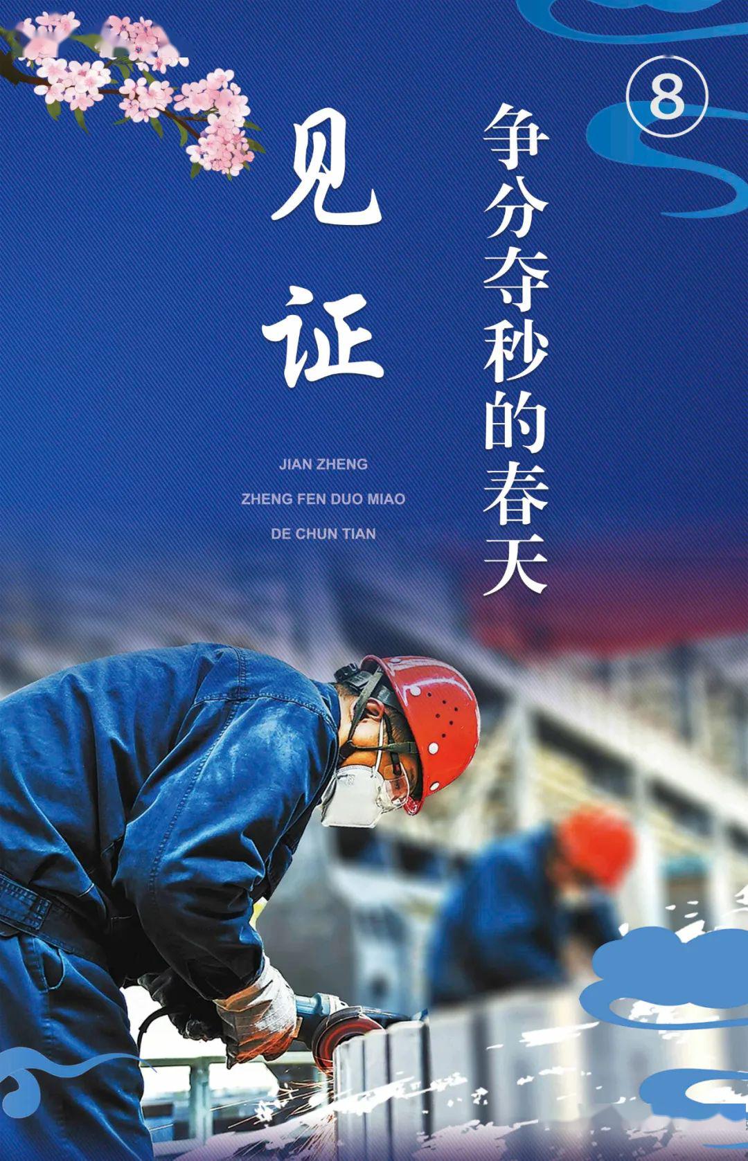 每个人都是新时代的见证者： 新华保险首届短视频大赛大众选评通道已开启