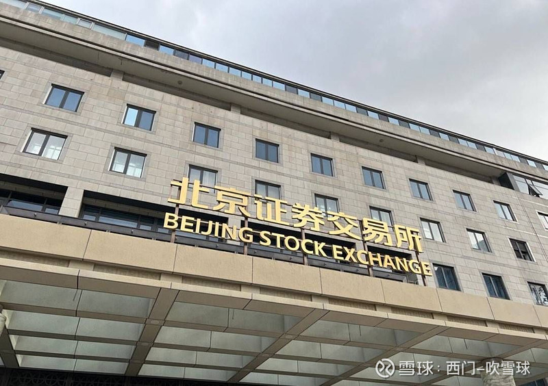 北交所公司迎机构调研热潮 业绩增长与技术突破成关注焦点