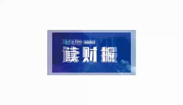 年内已有99家上市公司实施定增 合计募资超7500亿元