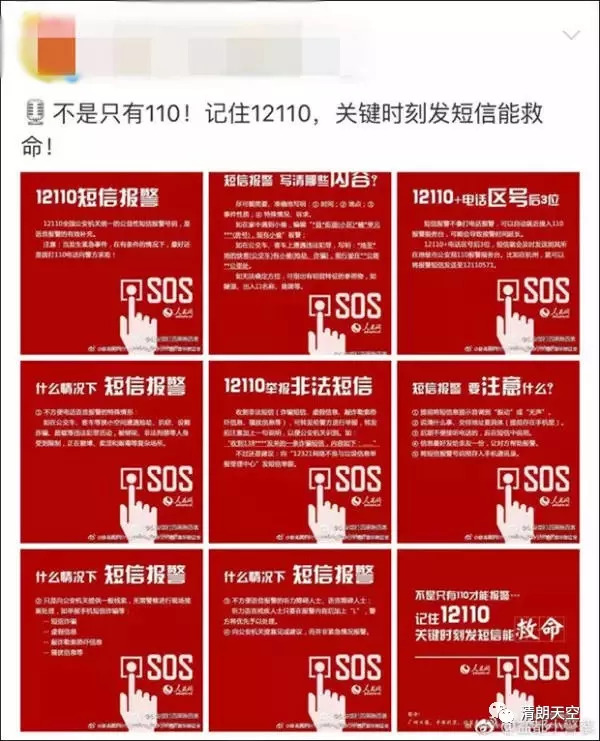 警惕投资过程中的花样误导