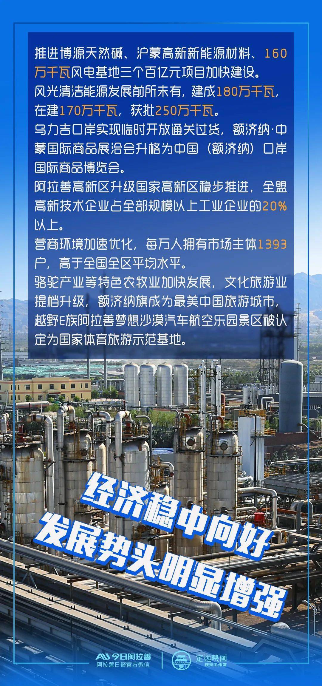 服务向“实” 发展向“稳” 开放向“深”——“十四五”金融业交出高质量答卷