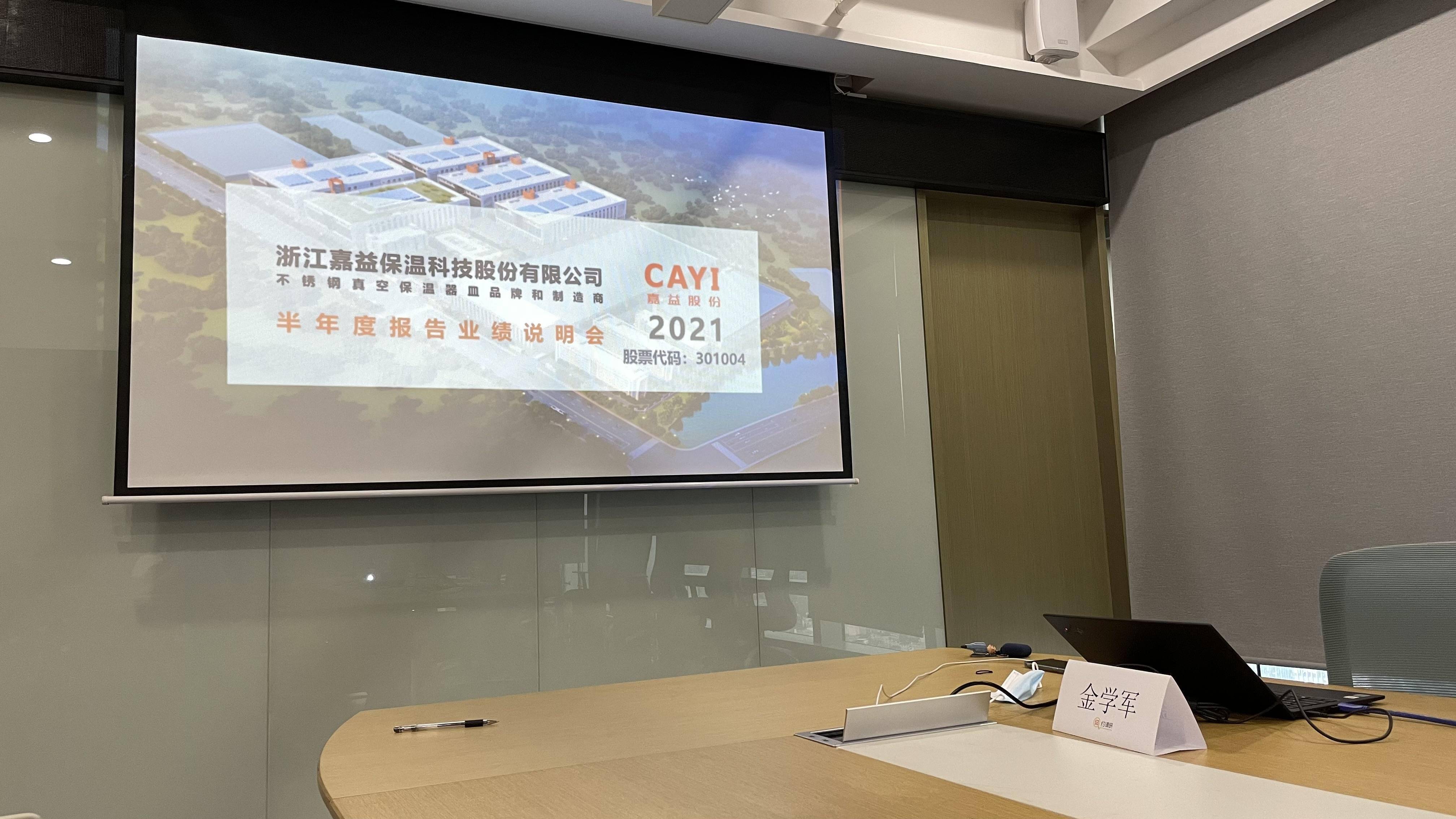 产能足 订单旺 业绩佳 多家A股公司披露三季度经营喜报