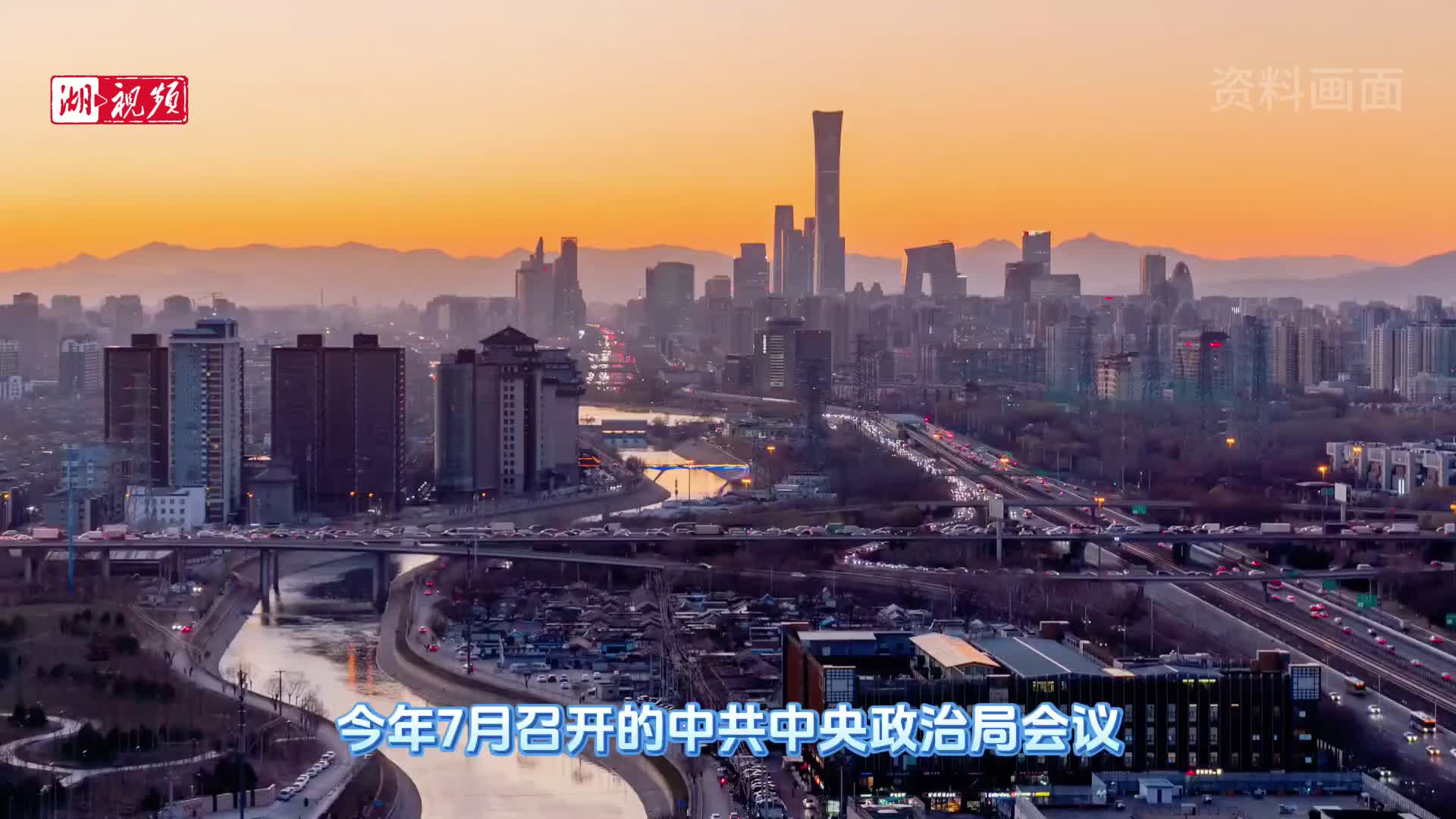 持续增强资本市场吸引力和包容性