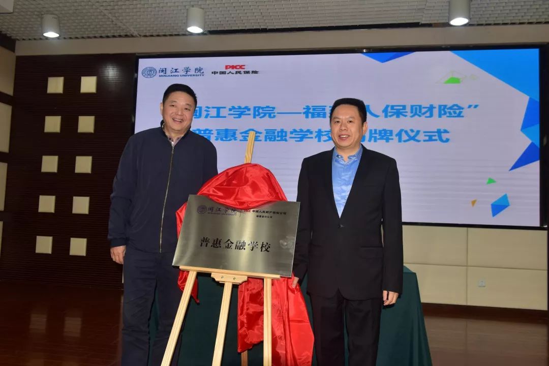 苏银金租:深耕汽车金融 展现普惠担当
