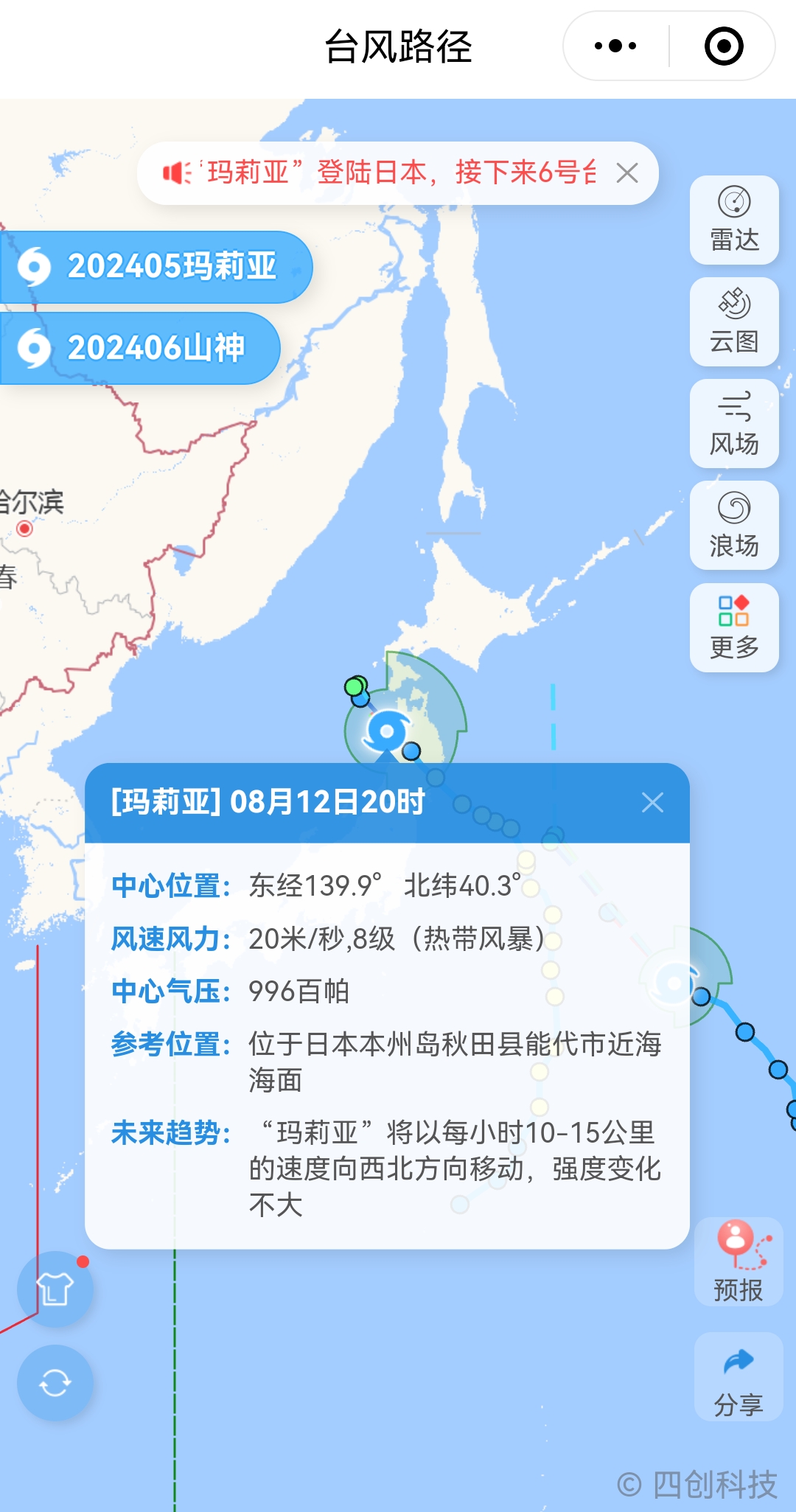 华南沿海强降雨频繁局地有大暴雨 北方多地闷热将缓解