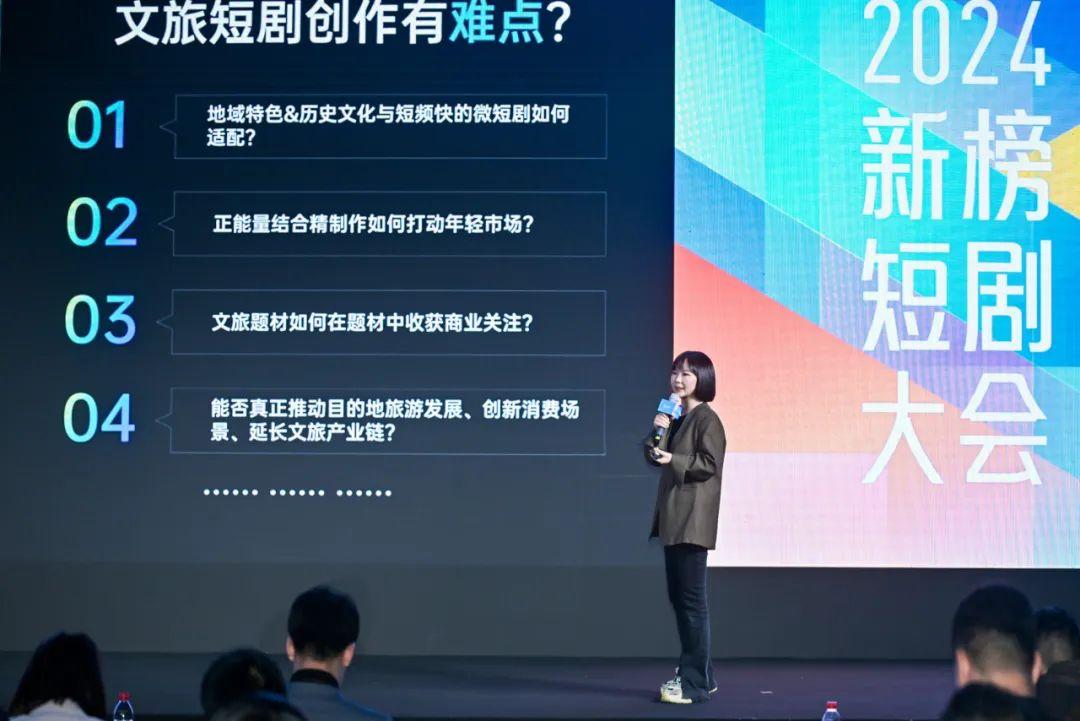 多样文旅选择给足情绪价值