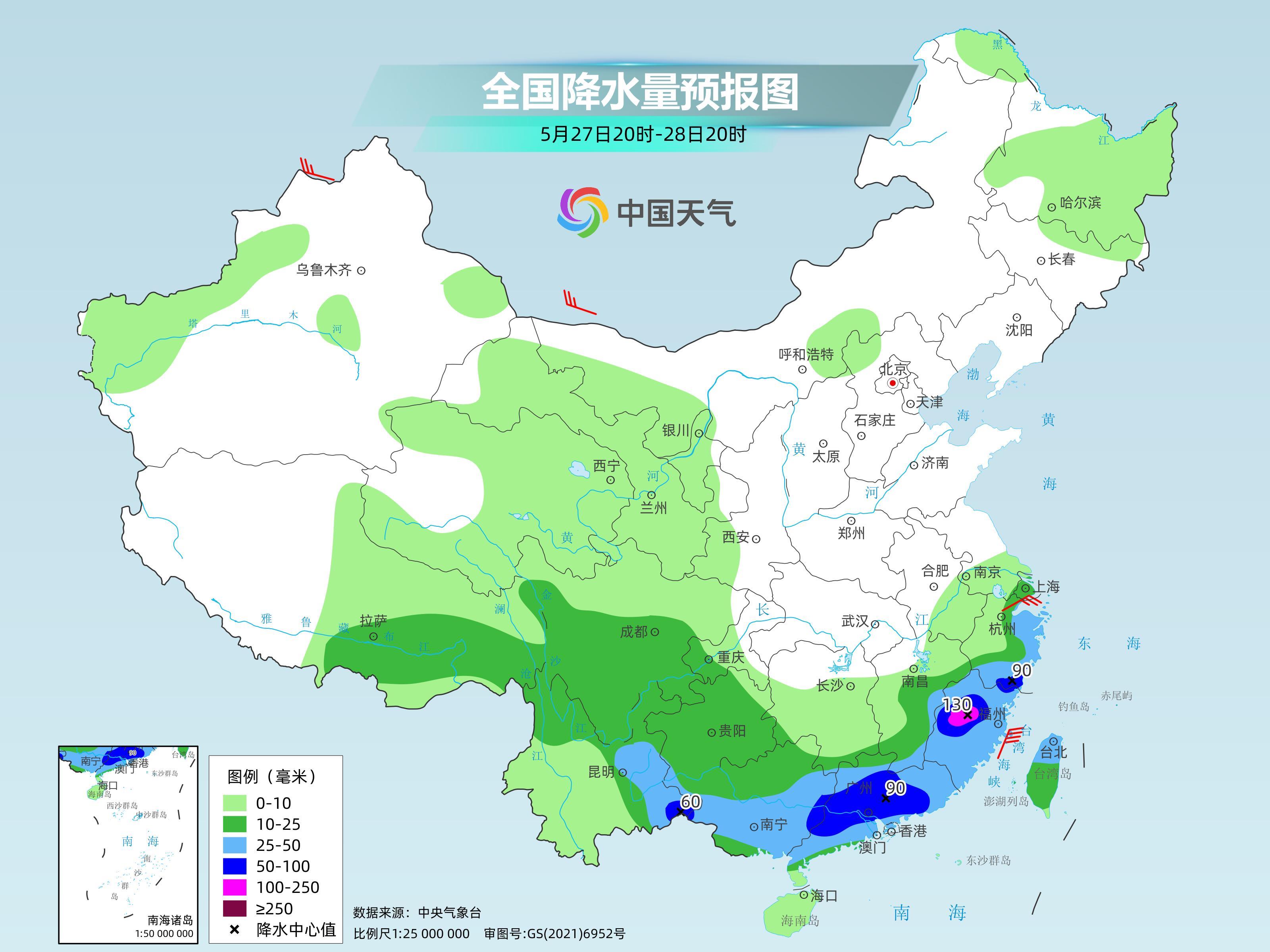 北方降雨区域有所南移 华北黄淮多地气温将创新低