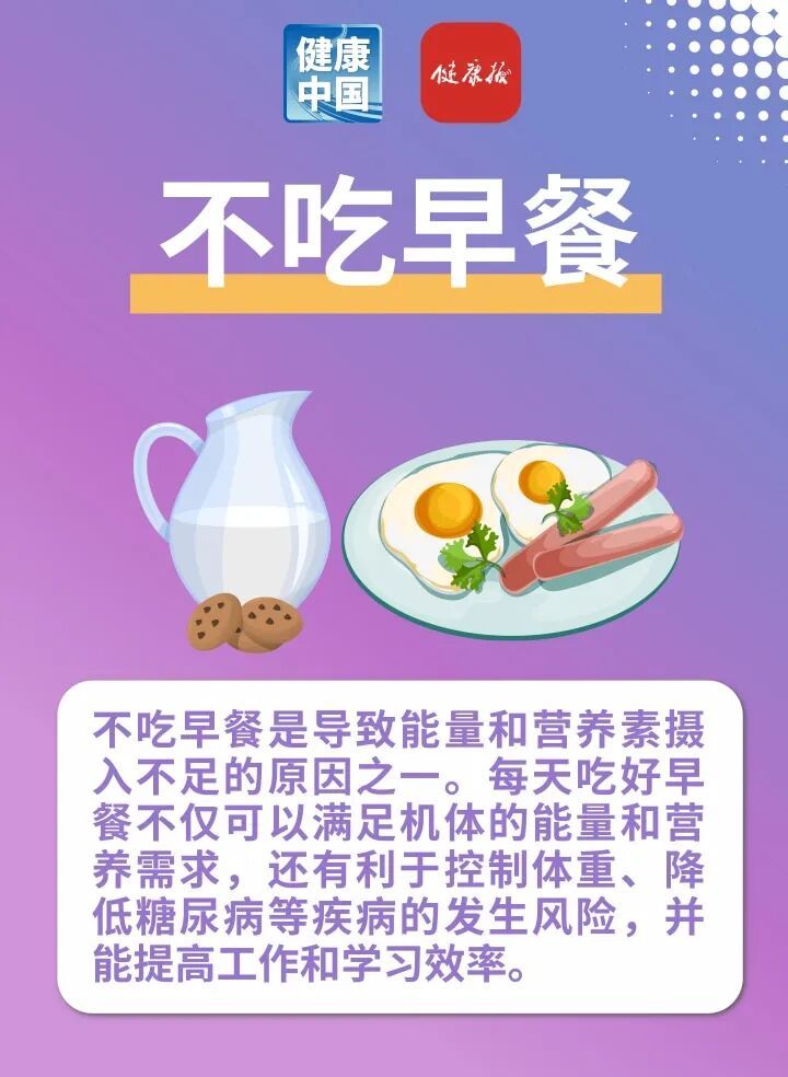 藏在厨房里的6个小习惯,正在悄悄拖垮全家人的健康 | 健康习惯研究所