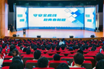 青春华章|超六成受访大学生认为科学家是“可接近的榜样”